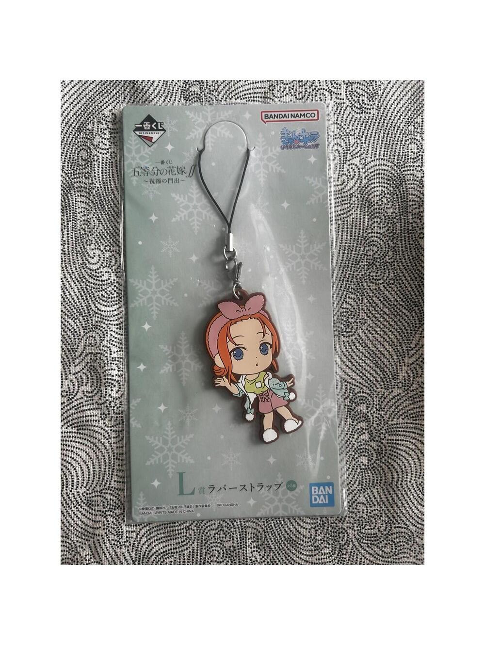 Bandai Rubber Strap Quintessential Quintuplets Yotsuba Nakano Chibi style US Sel